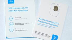 Безлимитная SIM-карта Йота в Борк