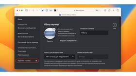 Что делать, если Discord отправляет сообщения без вашего участия в Борк