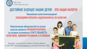 Что относится к объекту налогов в Борк