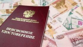 Что означает коэффициент в Пенсионном фонде в Борк