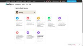 Что означают галочки в сообщениях Авито в Борк