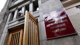 Что такое особо ценное имущество в Борк
