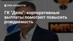 Что такое выплата по ГК в Борк