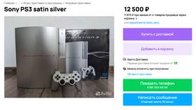 Что за приставка в физике в Борк