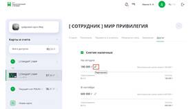 Что значит дневной лимит: понятие и применение в Борк