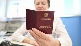 Что значит пенсионные накопления в Сбербанке в Борк