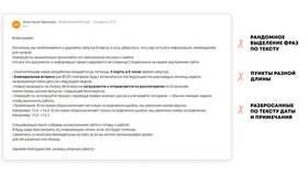 Для чего используется деловое письмо в Борк
