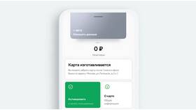 Добавление карты в приложении СберБанк Онлайн в Борк