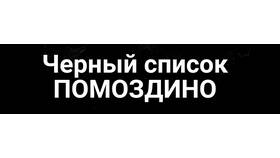 Docubay: что это за подписка в Борк