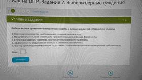 Доход от информации как фактора производства