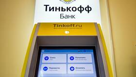 Где посмотреть историю операций в Тинькофф Банке в Борк