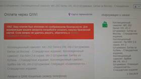 Иксолла платежи: что это в Борк