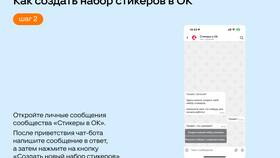 Как добавить текст на стикер в Борк