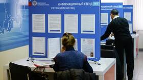 Как физическому лицу оплатить в Борк