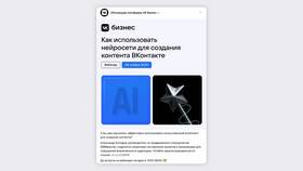 Как использовать Контакт: полное руководство в Борк