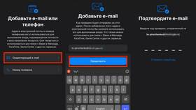 Как изменить пароль от почты Mail.ru на iPhone в Борк