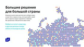 Как купить квартиру юридическому лицу в Борк