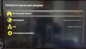 Как настроить приставку на русский язык в Борк