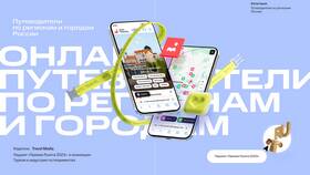 Как найти чат поддержки МТС в Борк