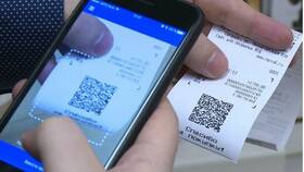 Как найти чек по QR-коду