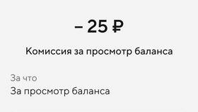 Как обновить паспортные данные в ПСБ в Борк