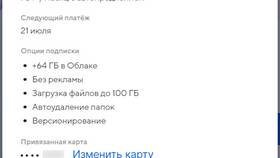 Как очистить подписки в Борк
