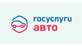 Как оформить европротокол через портал Госуслуги в Борк