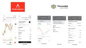 Как оформить карту Тинькофф без доставки в Борк