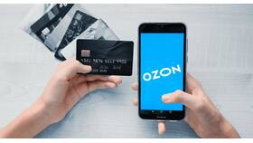 Как оплачивать виртуальной картой Ozon в Борк