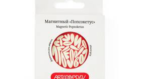 Как оплачиваются праздничные дни в Магните