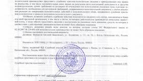 Как отменить исполнительное производство по кредитному долгу в Борк