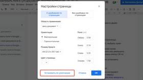 Как отображать проценты в Google Документах в Борк