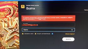 Как отвязать аккаунт Rockstar Games в Борк