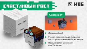 Как перенести Minecraft на телефон в Борк