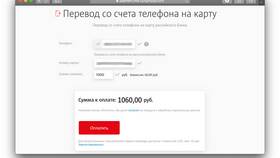 Как перевести деньги с карты ВТБ через телефон в Борк