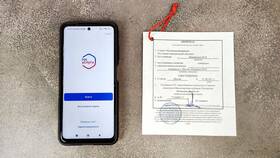 Как подать документы через Госуслуги: пошаговая инструкция в Борк