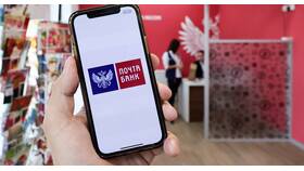 Как подключить кэшбэк в Почта Банке в Борк