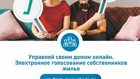Как подключиться к ГИС ЖКХ