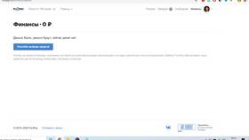 Как подтвердить заказ на FunPay в Борк