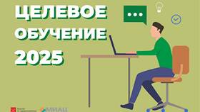 Как получить целевое направление через Госуслуги в Борк