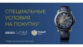 Как получить кредит в Тинькофф Банке в Борк