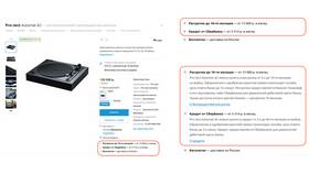 Как получить одобрение рассрочки в Тинькофф в Борк