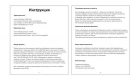 Как получить справку на выход в Борк