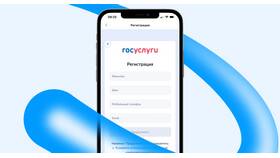 Как получить усиленную квалифицированную электронную подпись через Госуслуги в Борк
