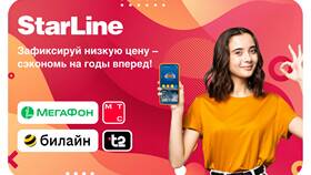 Как поменять SIM-карту на МегаФоне в Борк
