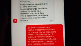 Как порекомендовать карту Альфа-Банка в Борк