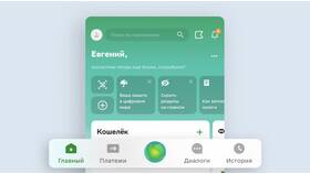 Как посмотреть уровни СберСпасибо