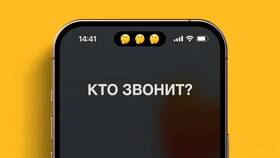 Как позвонить без определения номера на МТС в Борк