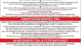Как правильно позвонить сотруднику в Борк