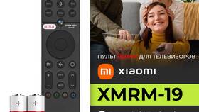Как привязать пульт Mi к устройству в Борк